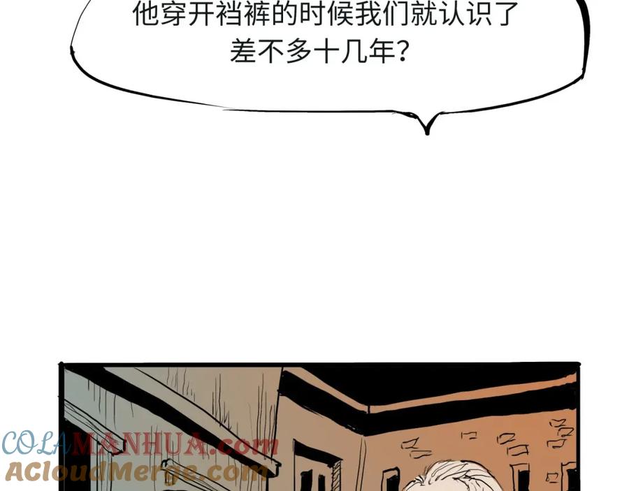 第197页