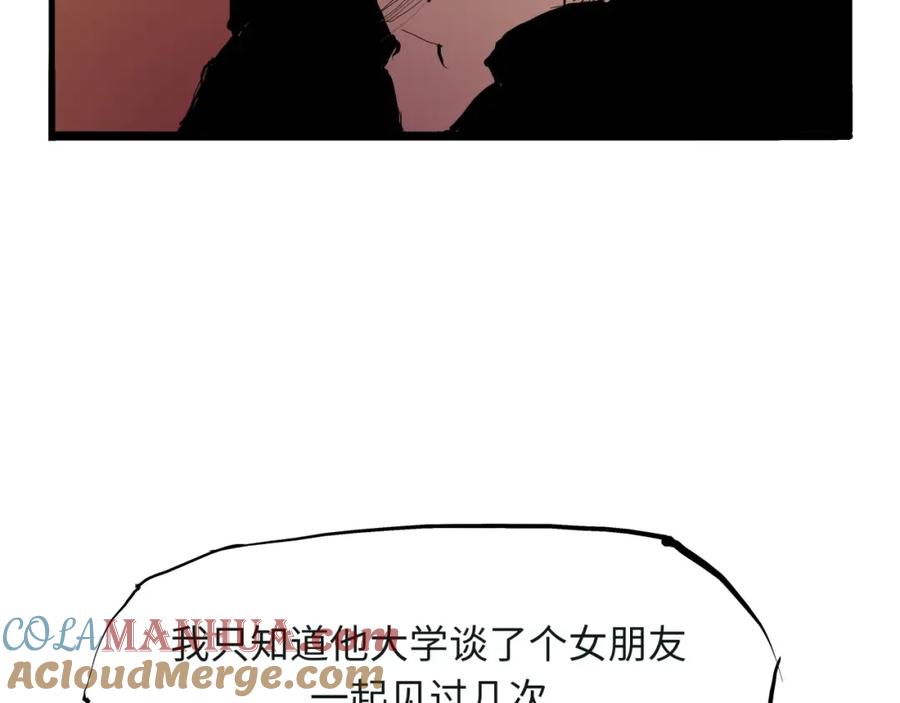 第205页