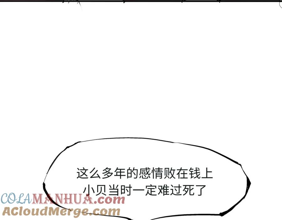第241页