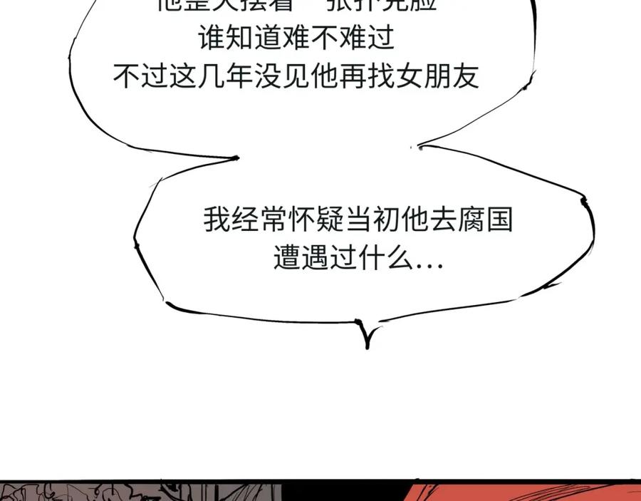 第244页