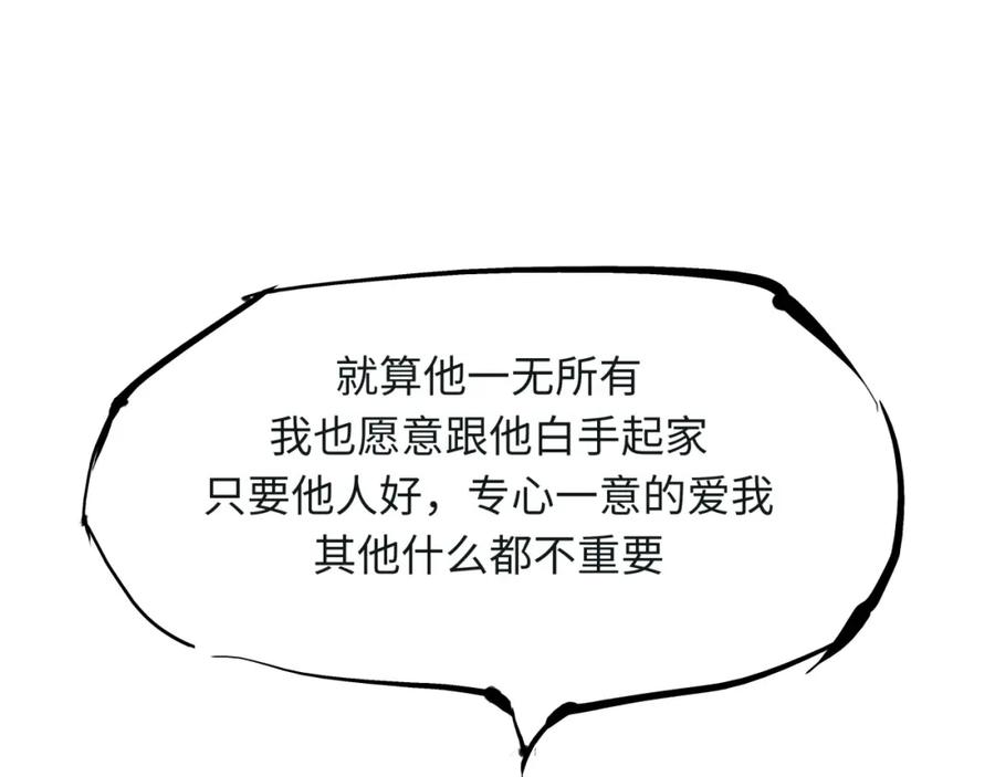 第250页