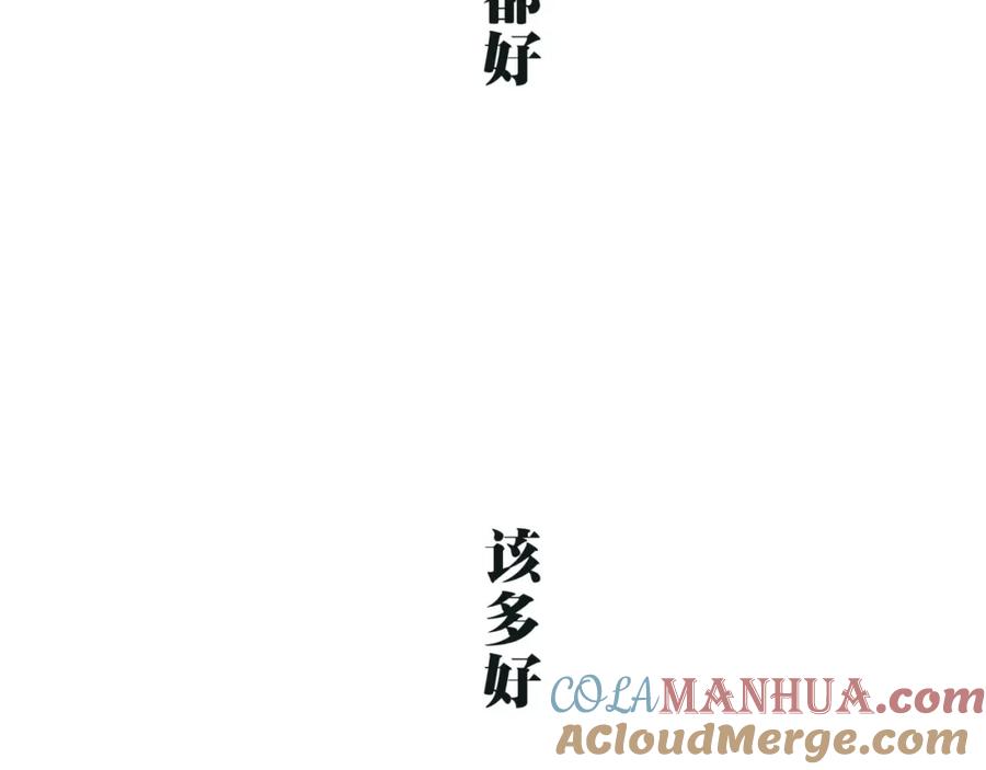 第265页