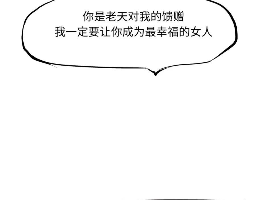 第260页