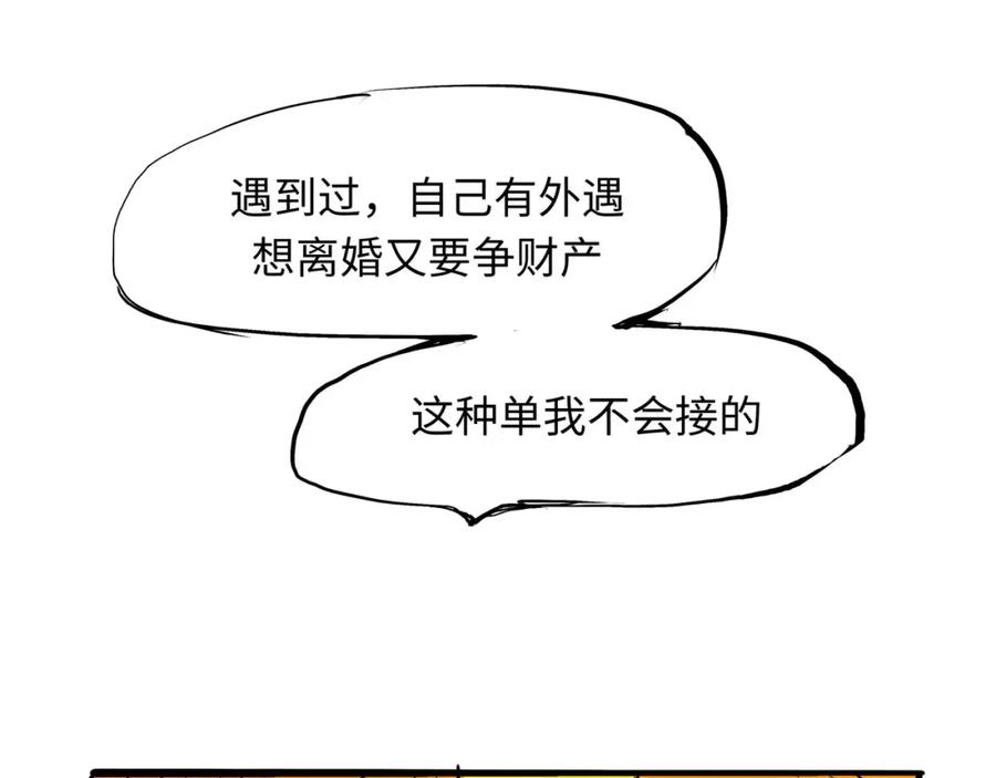 第283页