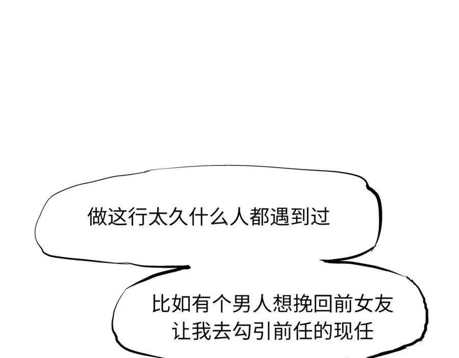 第288页