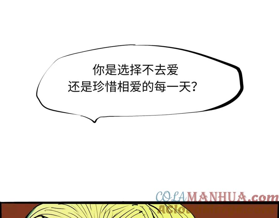 第197页