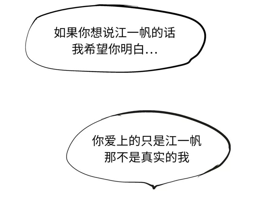 第250页