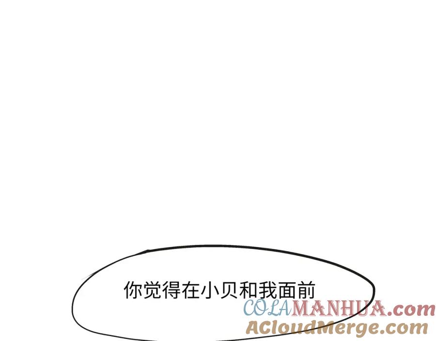 第253页