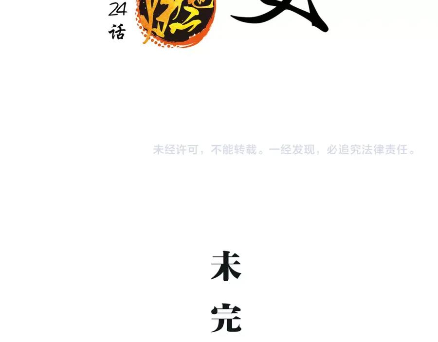 第226页