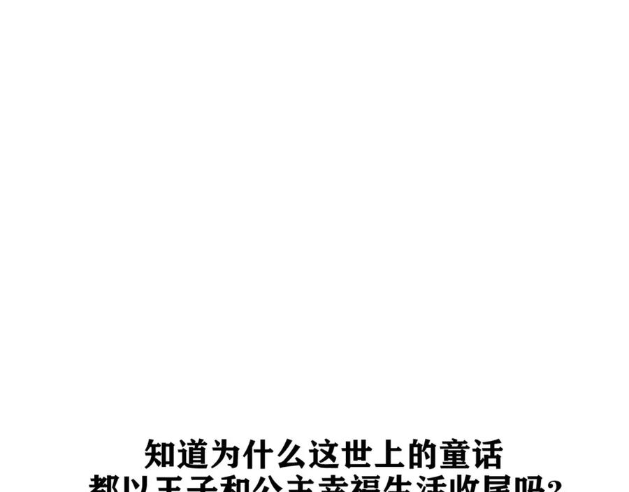第250页