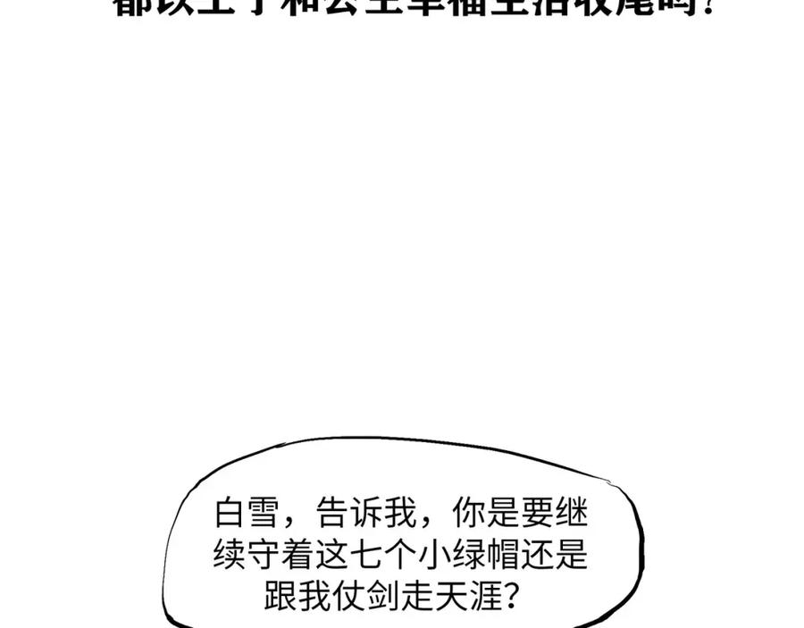 第251页