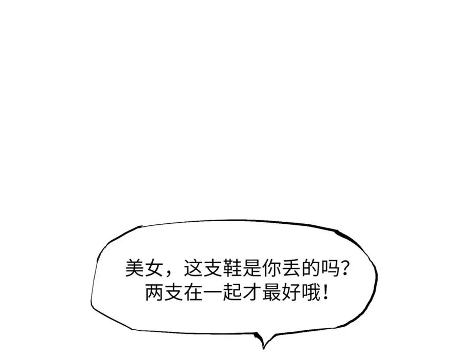 第260页