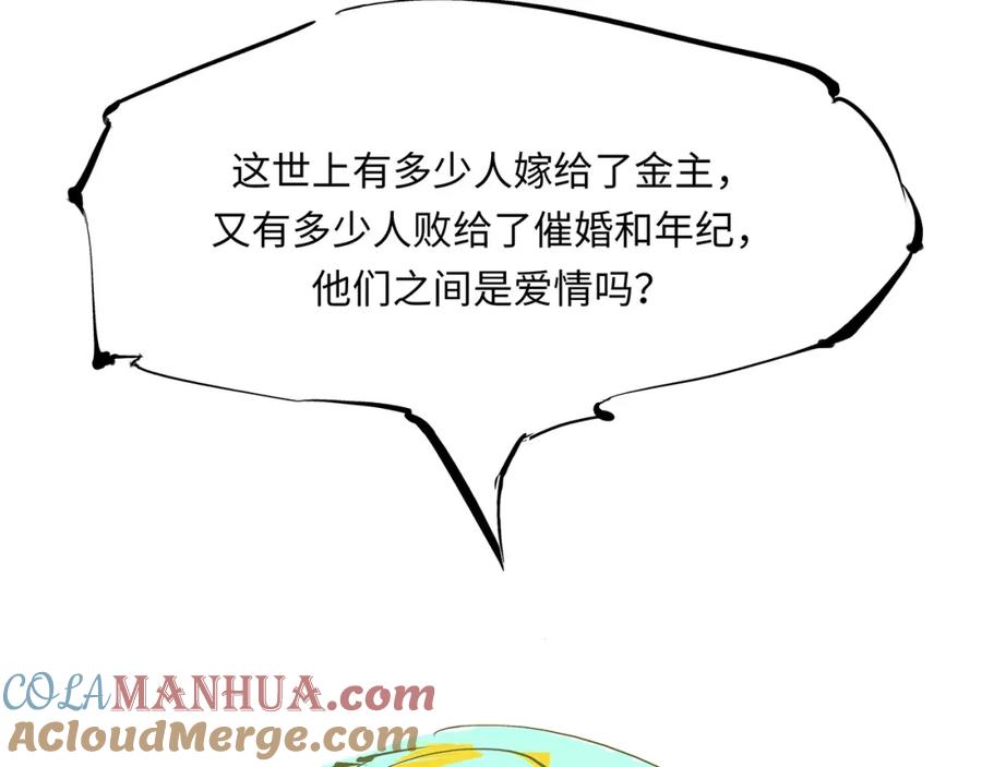 第257页