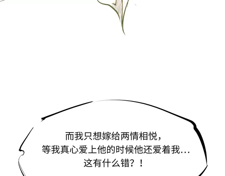 第260页