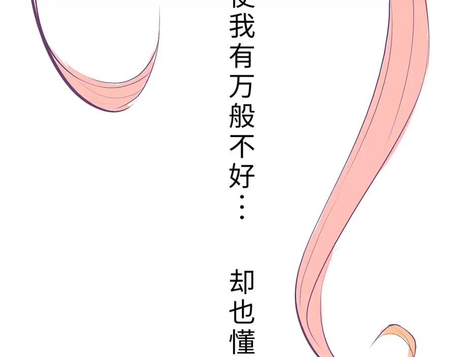 第300页