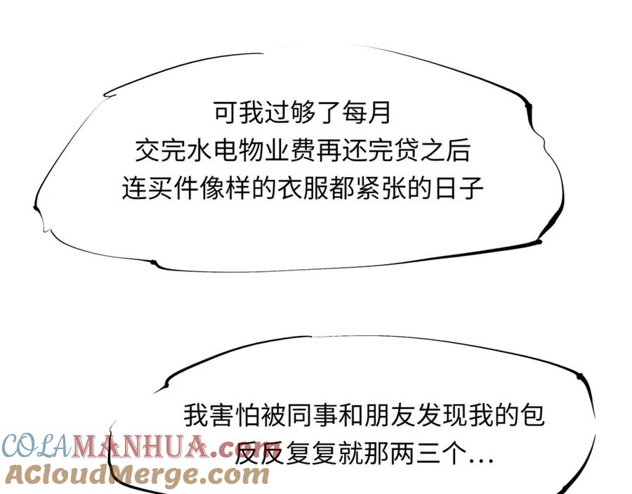 第197页