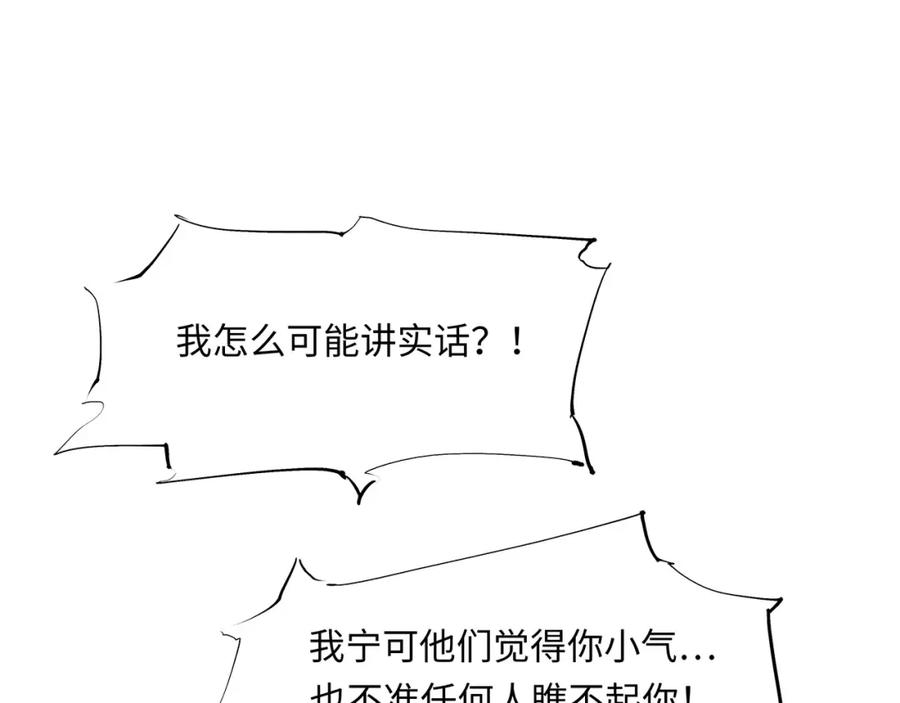 第206页