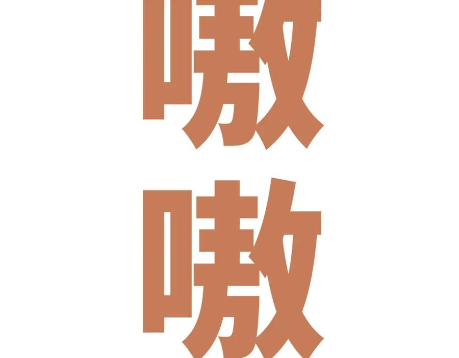 第180页