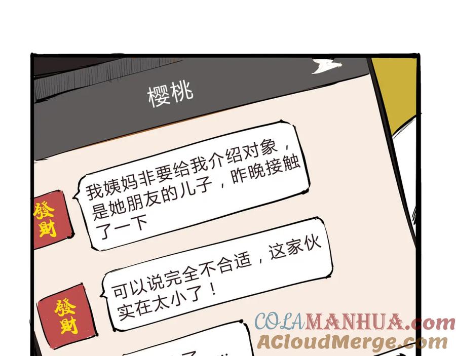 第193页