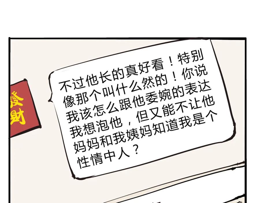 第196页