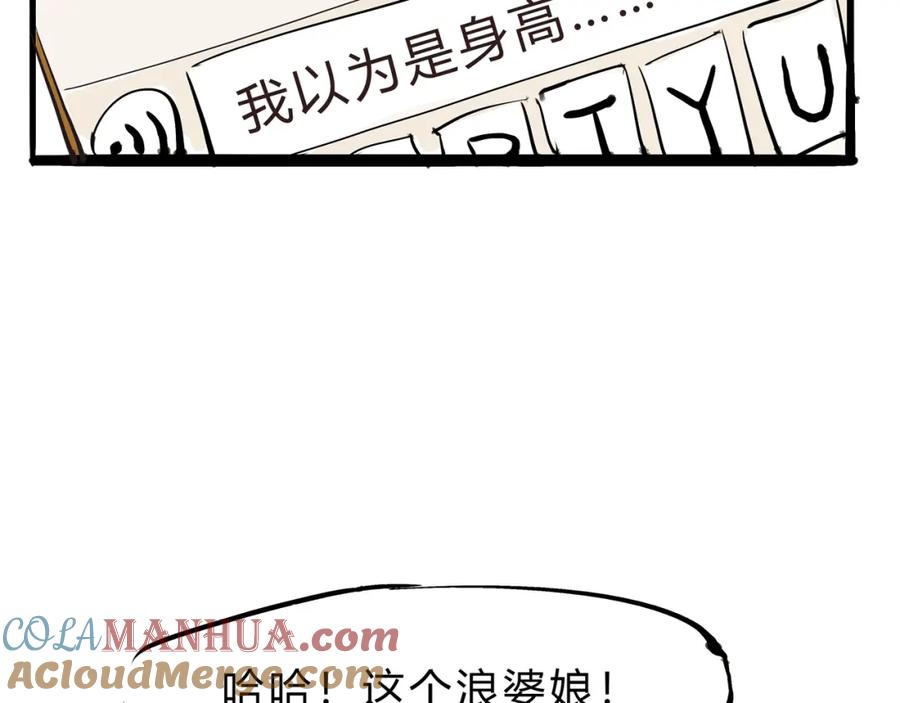 第197页