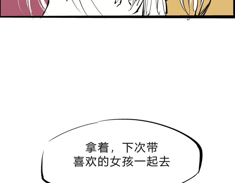 第256页