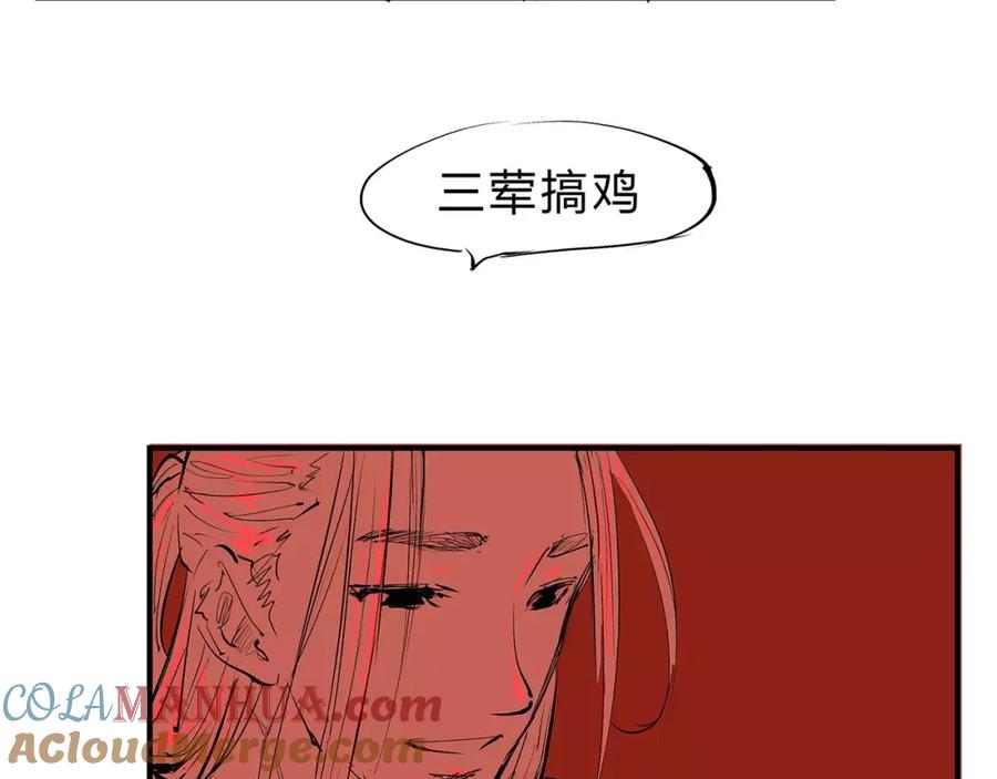 第160页