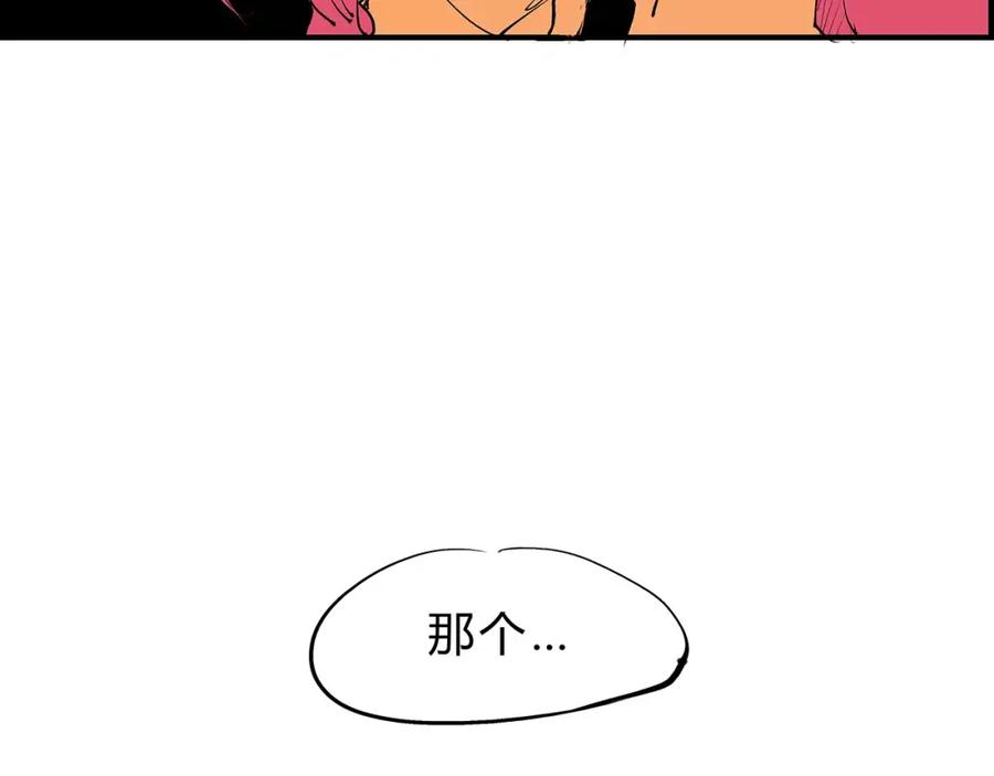 第241页