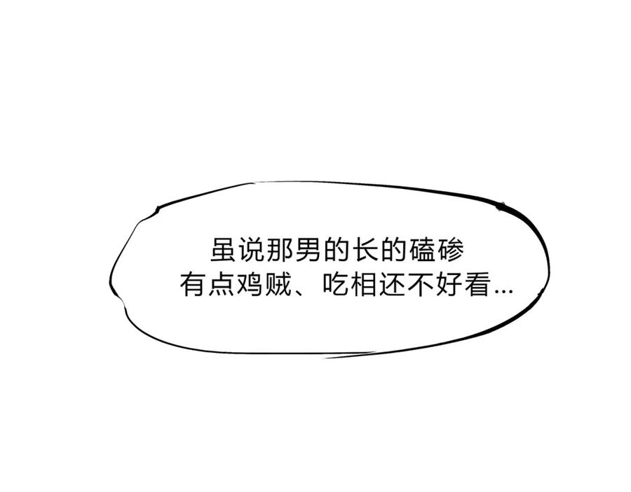 第255页