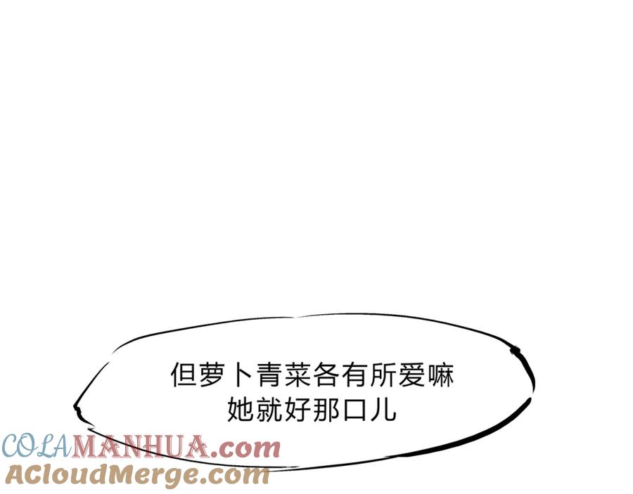 第257页