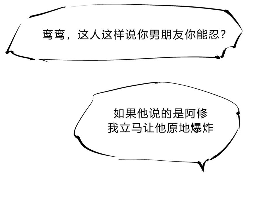 第260页