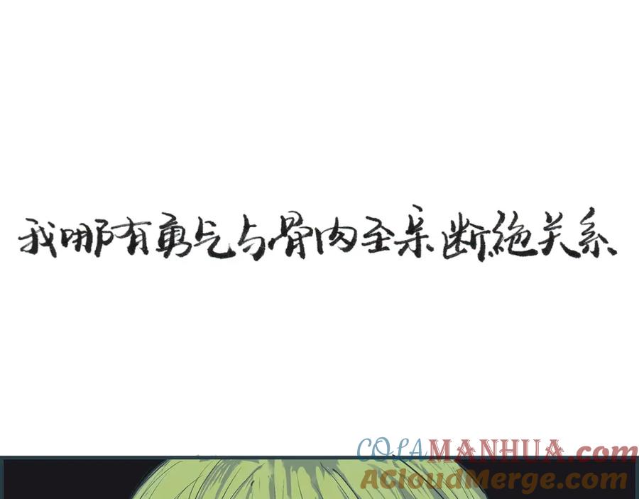 第257页