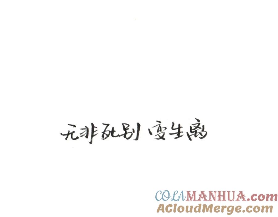 第265页