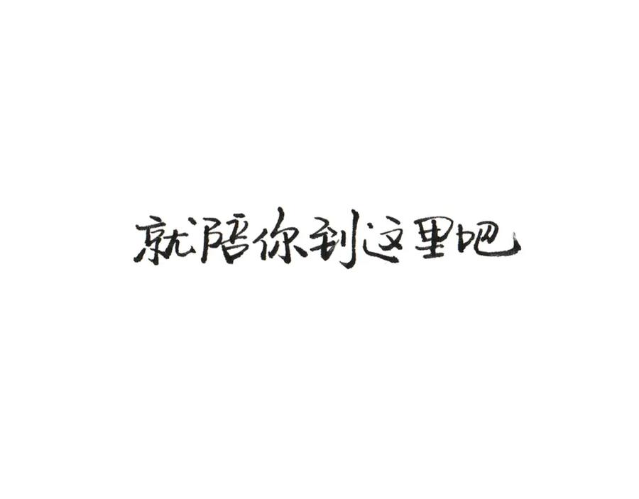 第283页