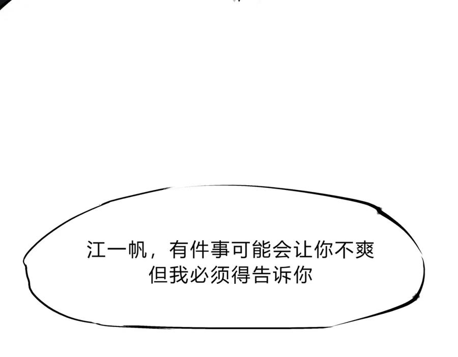 第358页