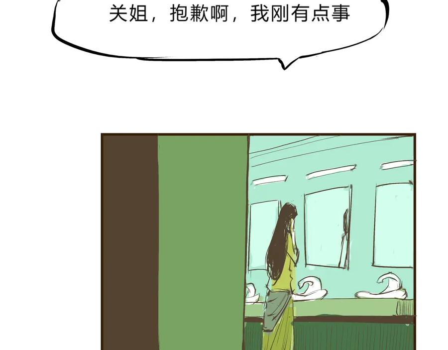 第207页