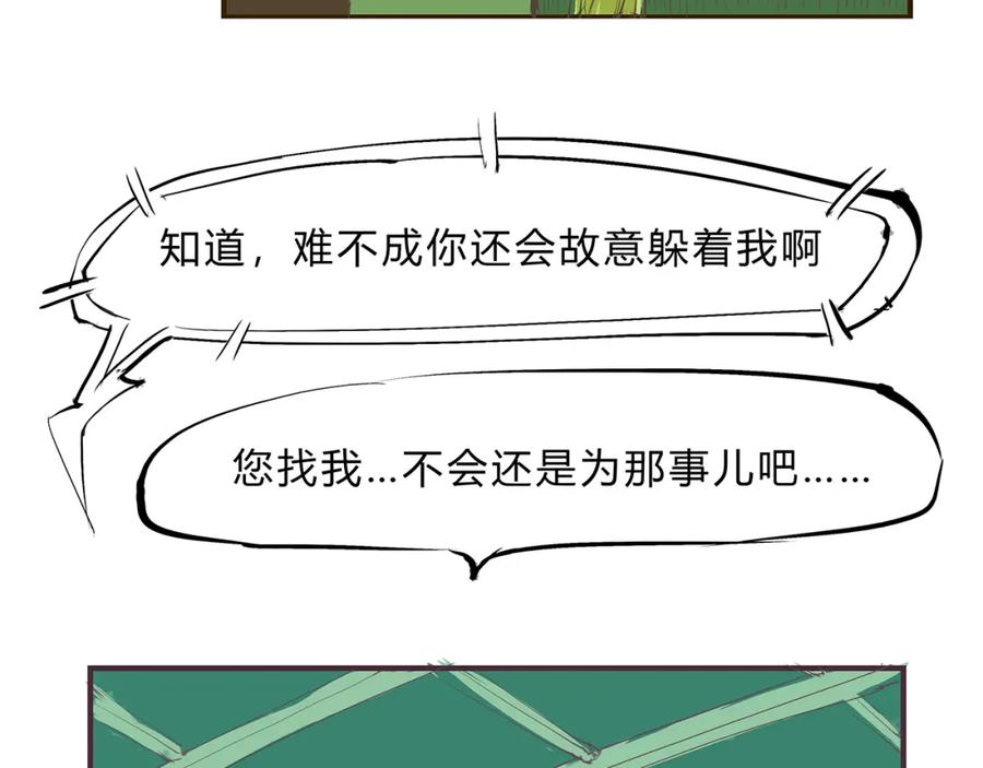 第208页