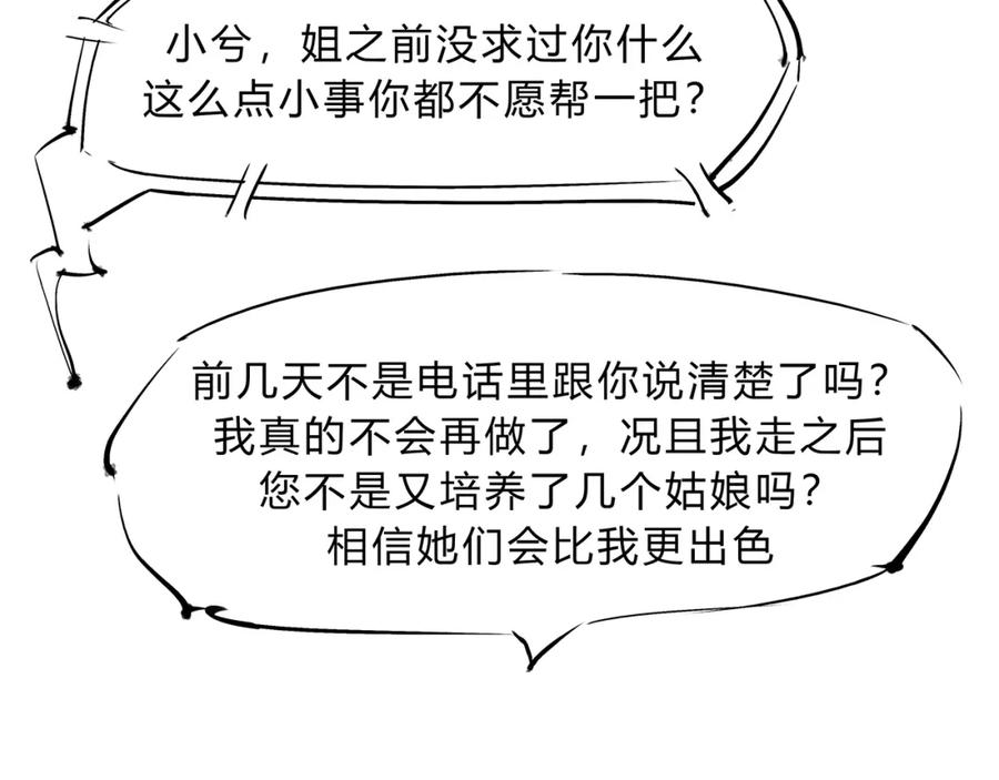 第211页