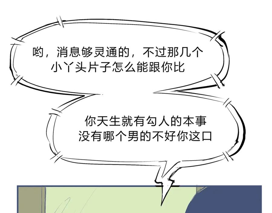 第214页
