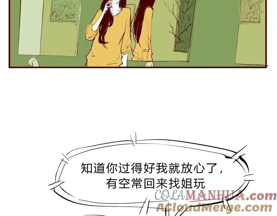 第233页