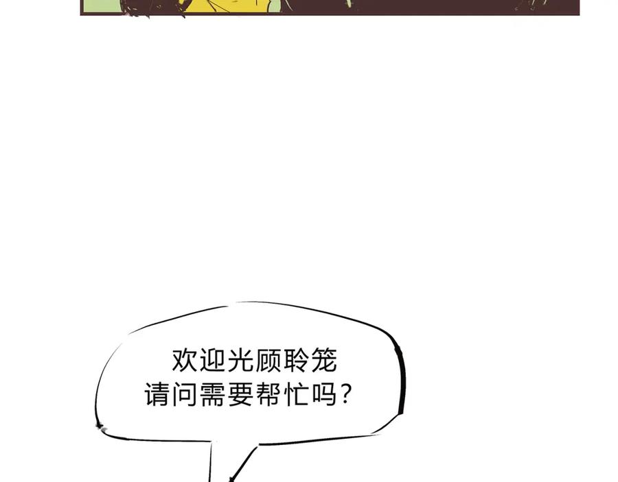 第235页