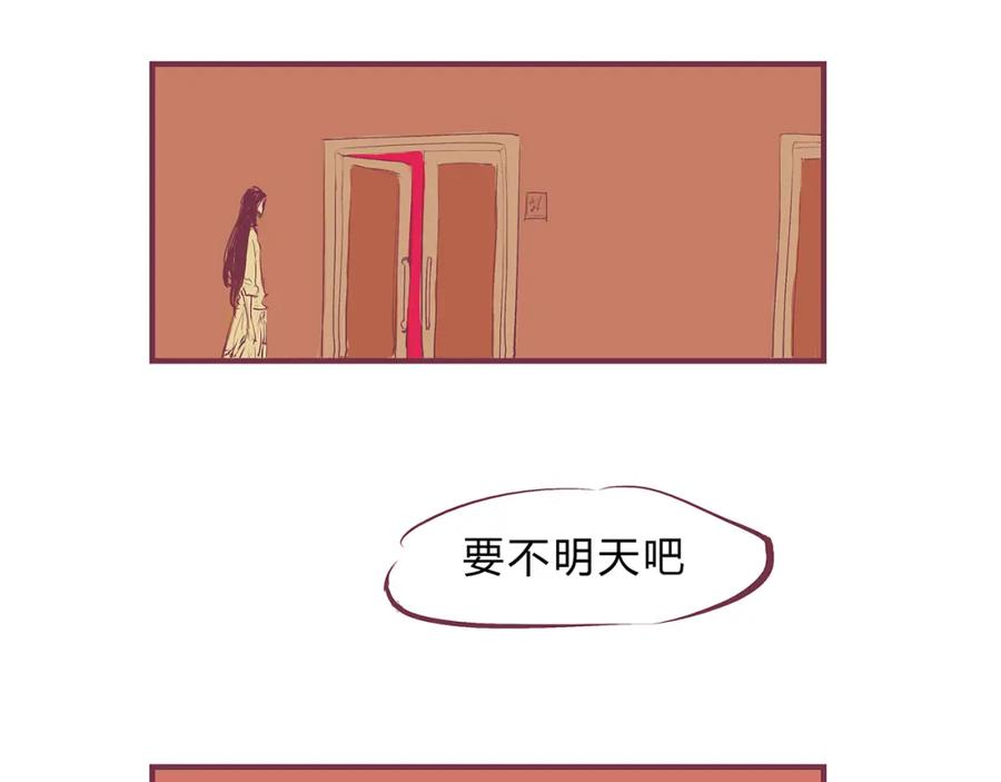 第240页