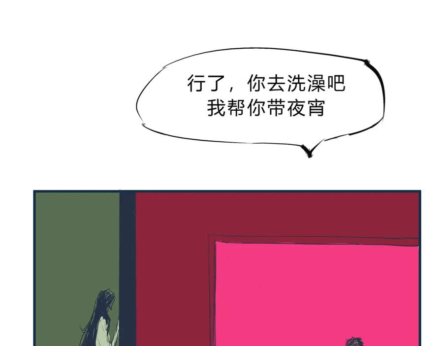 第250页