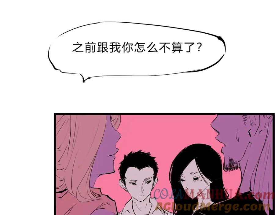 第197页