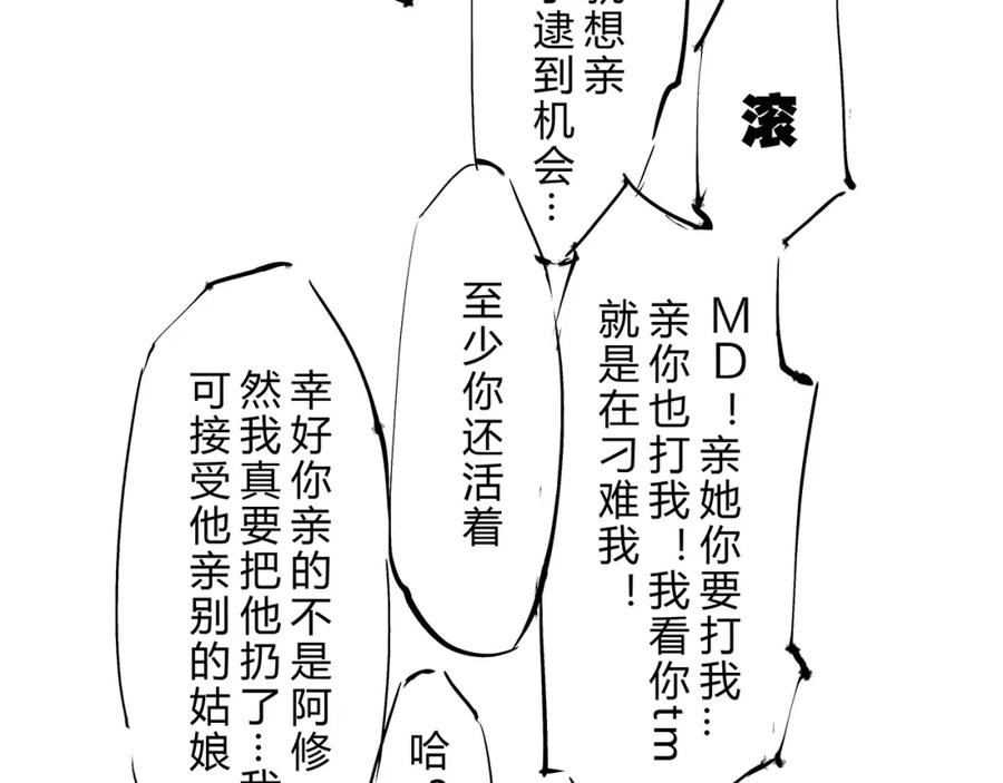 第236页