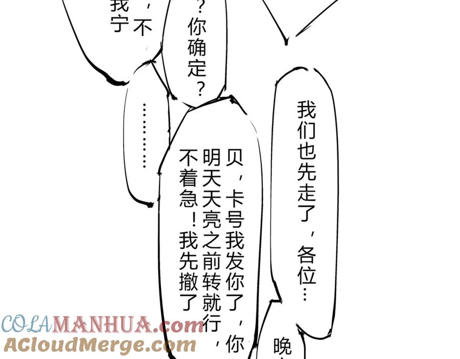 第237页