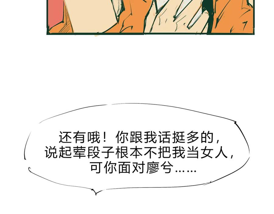 第230页