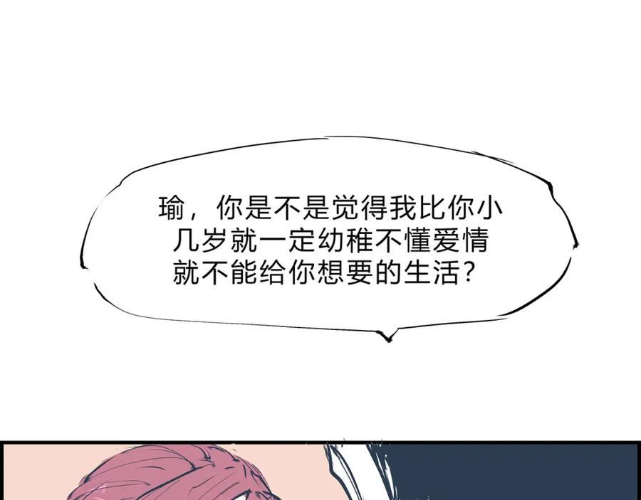 第256页