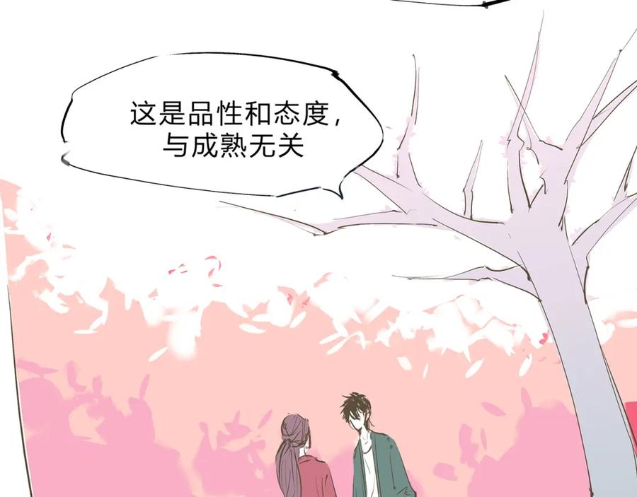 第263页