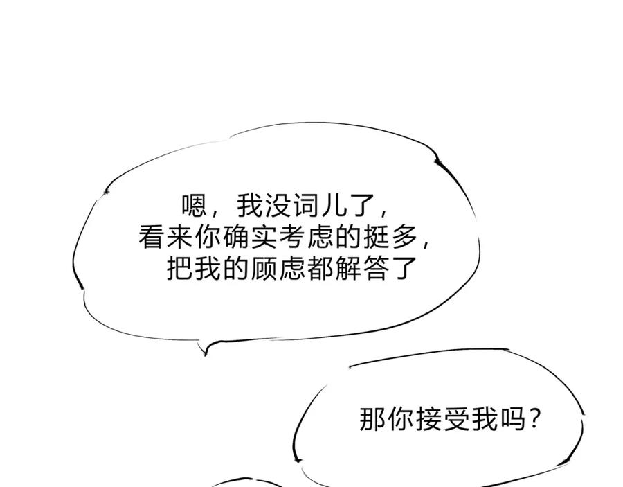 第287页